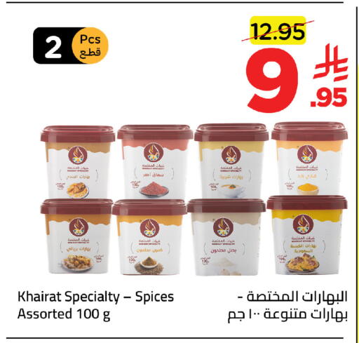 available at Wahj Mart in KSA, Saudi Arabia, Saudi - Jeddah