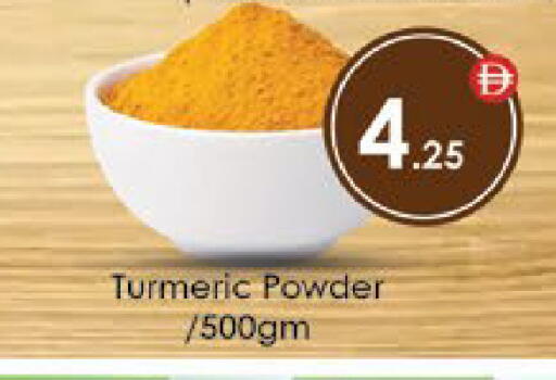 Turmeric available at AIKO Mall and AIKO Hypermarket in UAE - Al Ain