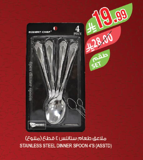 available at المزرعة in مملكة العربية السعودية, السعودية, سعودية - الخبر‎