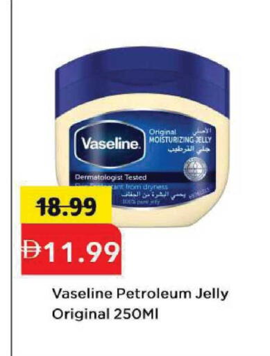 available at Mark & Save in UAE - Abu Dhabi