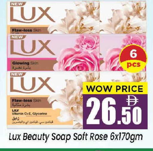 available at نيومارت هايبرماركت in الإمارات العربية المتحدة , الامارات - الشارقة / عجمان