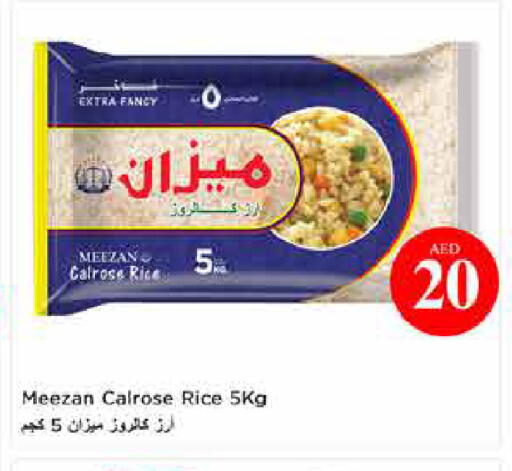 available at لاست تشانس in الإمارات العربية المتحدة , الامارات - ٱلْفُجَيْرَة‎