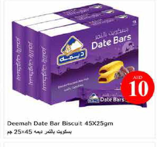 Date available at لاست تشانس in الإمارات العربية المتحدة , الامارات - ٱلْفُجَيْرَة‎