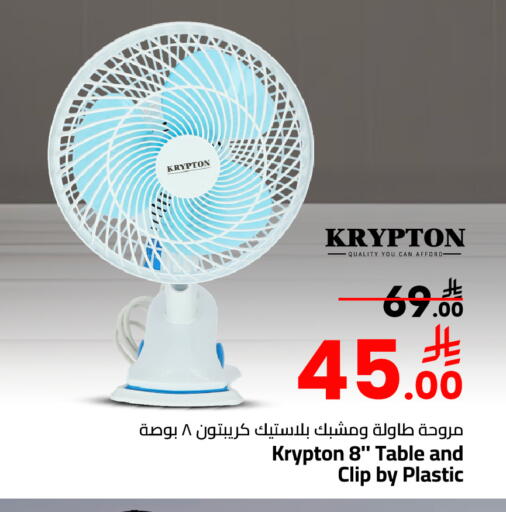 available at Mark & Save in KSA, Saudi Arabia, Saudi - Al Khobar