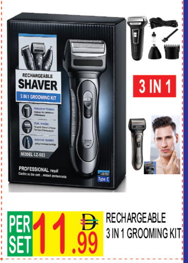 available at Dream Land in UAE - Dubai