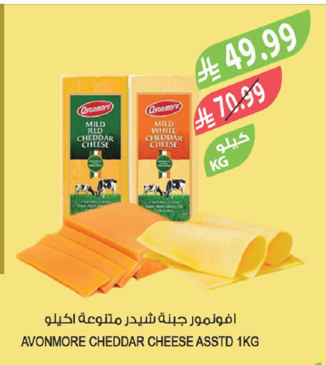 available at Farm  in KSA, Saudi Arabia, Saudi - Saihat