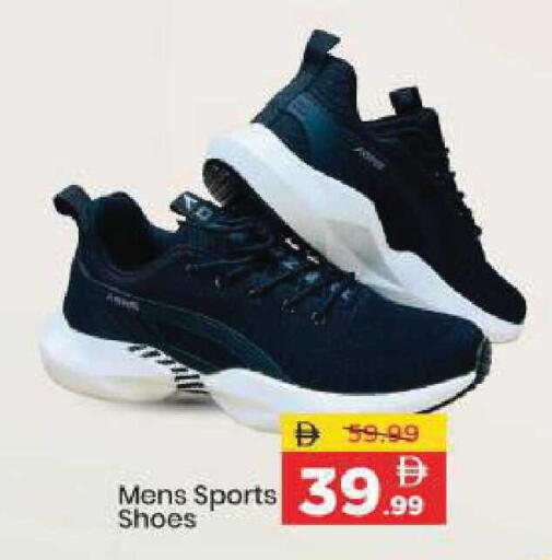 available at Mark & Save in UAE - Dubai