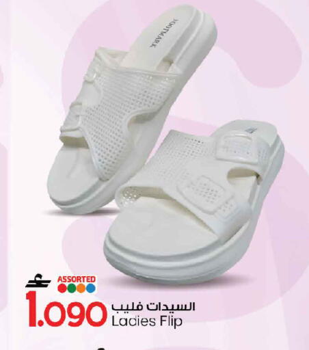 available at مارك & سايف in عُمان - صُحار‎