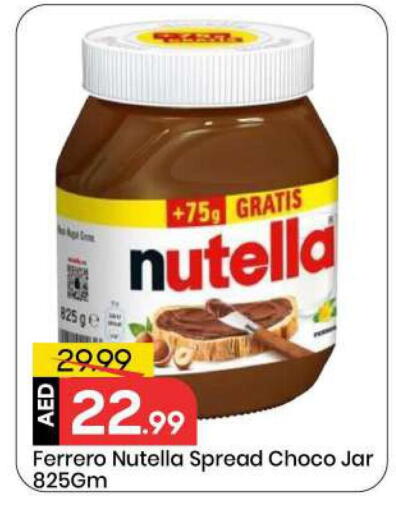 available at مارك & سيف in الإمارات العربية المتحدة , الامارات - الشارقة / عجمان