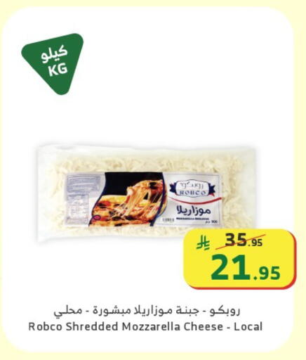 available at الراية in مملكة العربية السعودية, السعودية, سعودية - الطائف