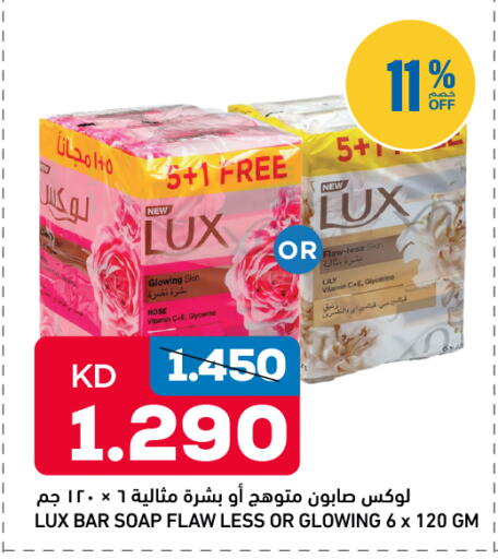 available at Gulfmart in Kuwait - Kuwait City