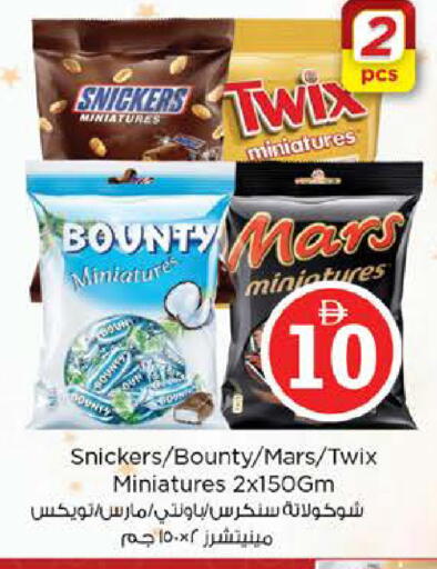 available at Nesto Hypermarket in UAE - Abu Dhabi