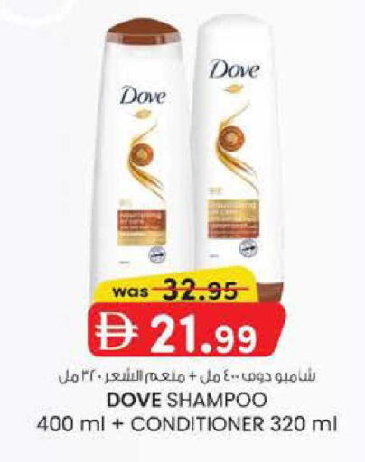 available at صفا هايبر in الإمارات العربية المتحدة , الامارات - ٱلْعَيْن‎