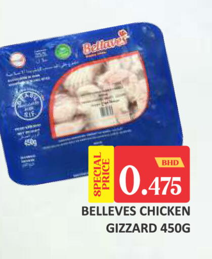 available at Talal Markets in Bahrain