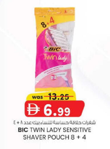 available at K.M Hypermarket in UAE - Al Ain