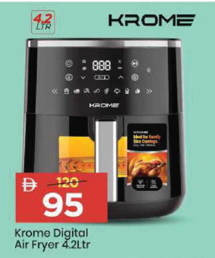 available at Mark & Save in UAE - Sharjah / Ajman