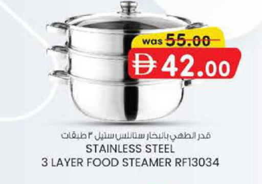 available at الصفا in الإمارات العربية المتحدة , الامارات - ٱلْعَيْن‎