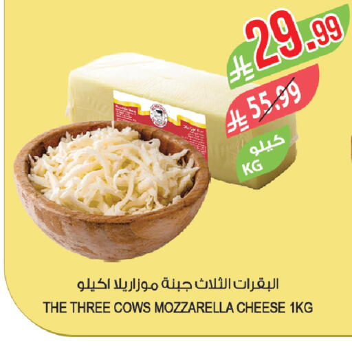 available at المزرعة in مملكة العربية السعودية, السعودية, سعودية - الخفجي