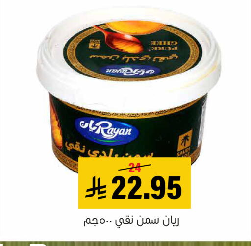 available at العامر للتسوق in مملكة العربية السعودية, السعودية, سعودية - الأحساء‎