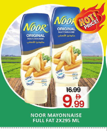 Mango available at مانجو هايبرماركت in الإمارات العربية المتحدة , الامارات - دبي