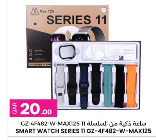 available at Ansar Gallery in Qatar - Al Wakra