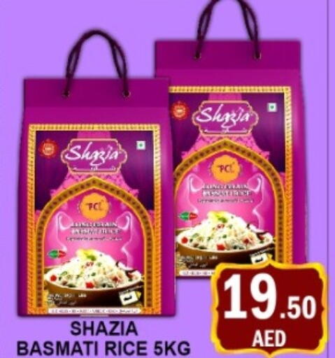 available at متجر الهدايا الخضراء in الإمارات العربية المتحدة , الامارات - أبو ظبي