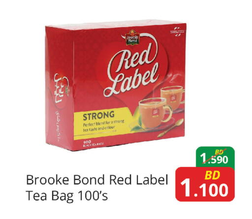 available at Food world Market in البحرين