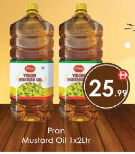 available at ايكو مول & ايكو هايبرماركت in الإمارات العربية المتحدة , الامارات - ٱلْعَيْن‎