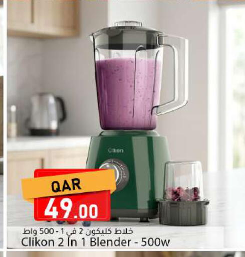 available at Dana Market in Qatar - Al-Shahaniya