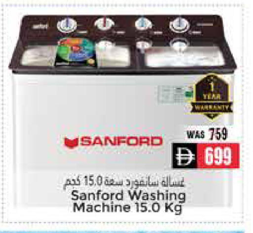 available at مجموعة باسونس in الإمارات العربية المتحدة , الامارات - ٱلْعَيْن‎