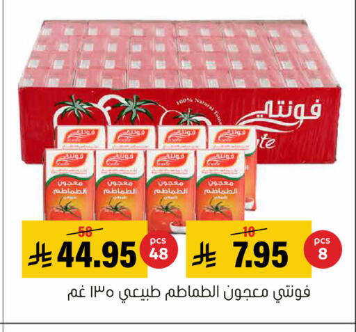 available at العامر للتسوق in مملكة العربية السعودية, السعودية, سعودية - الأحساء‎