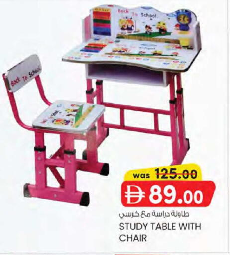 available at K.M Hypermarket in UAE - Sharjah / Ajman