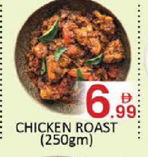 available at Al Madina  in UAE - Dubai