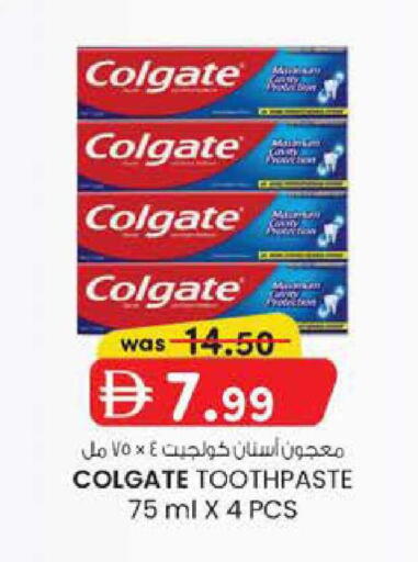 available at Al Safa in UAE - Abu Dhabi