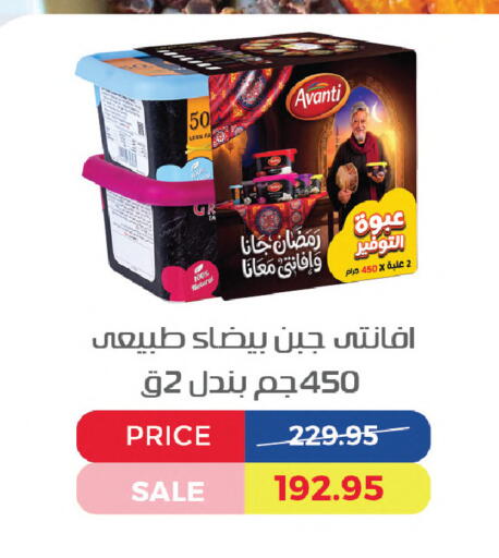available at اكسبشن ماركت in Egypt - القاهرة