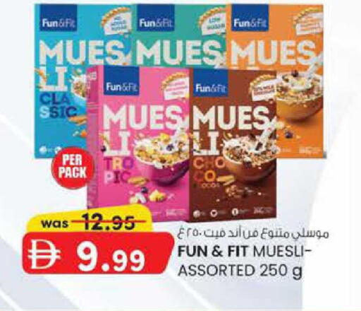 available at K M Trading  in UAE - Fujairah