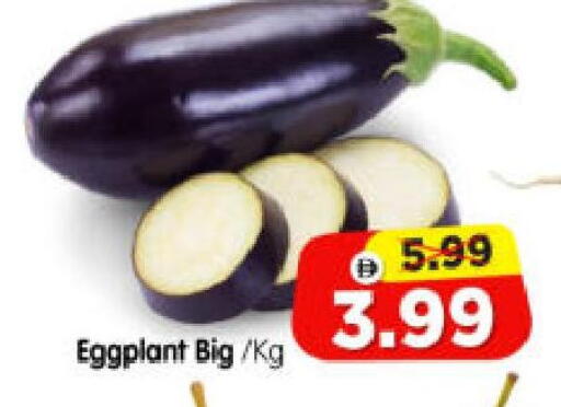 Eggplant available at Al Madina Hypermarket in UAE - Abu Dhabi