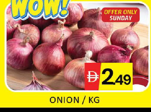Mango Onion available at Mango Hypermarket LLC in UAE - Dubai