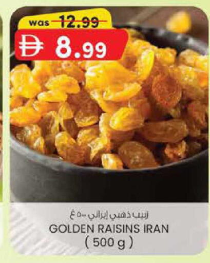 available at K M Trading  in UAE - Fujairah