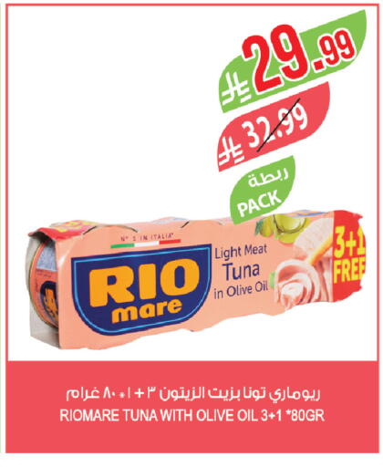 available at Farm  in KSA, Saudi Arabia, Saudi - Saihat