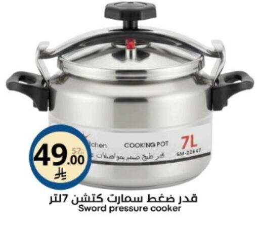 available at نسيم الموج in مملكة العربية السعودية, السعودية, سعودية - الرياض