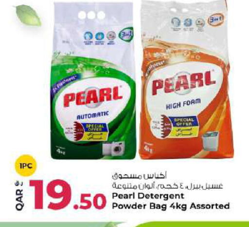 available at روابي هايبرماركت in قطر - الشمال