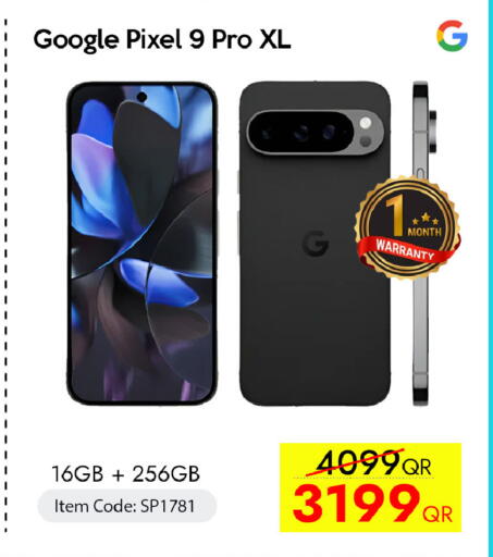 available at iCONNECT  in Qatar - Al-Shahaniya