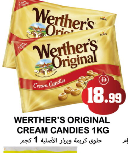 available at Souk Al Mubarak Hypermarket in UAE - Sharjah / Ajman