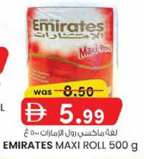 available at صفا هايبر in الإمارات العربية المتحدة , الامارات - ٱلْعَيْن‎