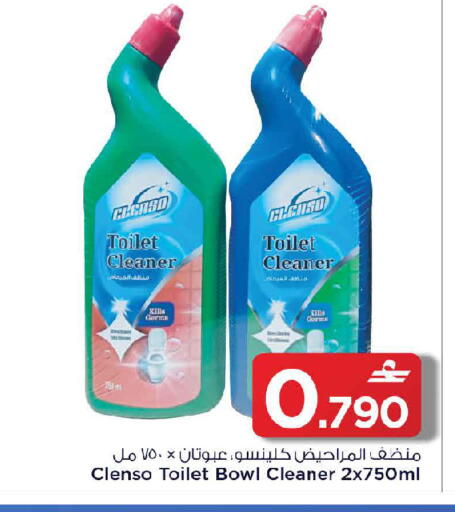 available at مارك & سايف in عُمان - صُحار‎