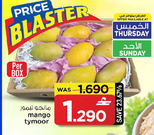 Mango available at مارك & سايف in عُمان - صُحار‎