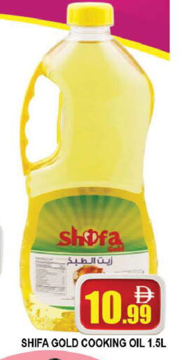 available at AL MADINA (Dubai) in UAE - Dubai