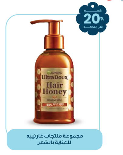 available at Innova Health Care in KSA, Saudi Arabia, Saudi - Jubail