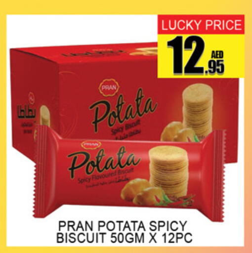 available at لكي سنتر in الإمارات العربية المتحدة , الامارات - الشارقة / عجمان